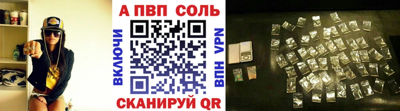 A-PVP СК  Лесосибирск 