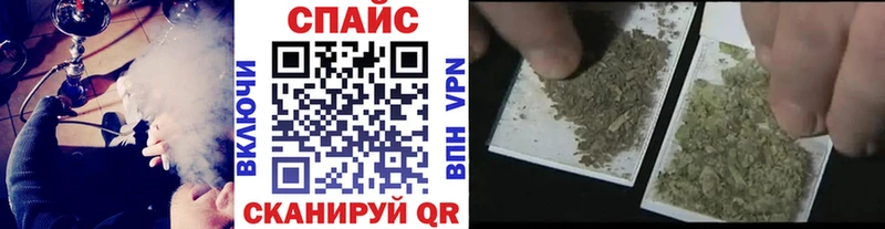 БУТИРАТ Butirat  это состав  Лесосибирск 