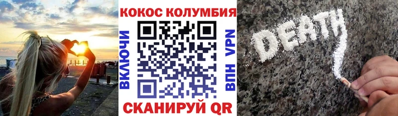 blacksprut   Лесосибирск  Cocaine Эквадор 