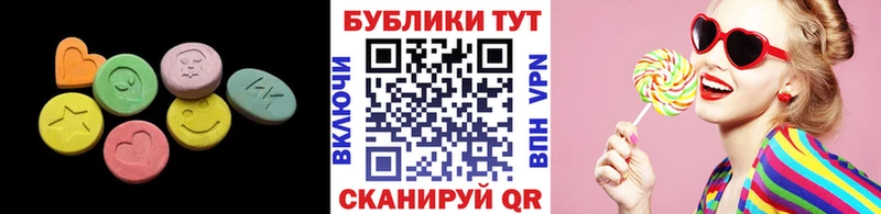 ЭКСТАЗИ 99%  Лесосибирск 