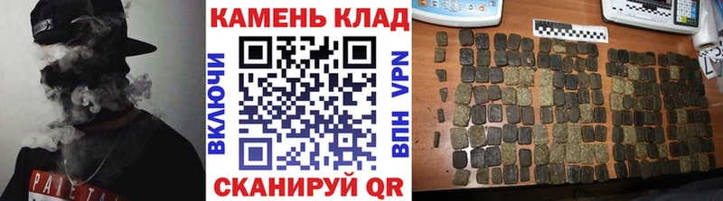 ГАШИШ Cannabis Лесосибирск