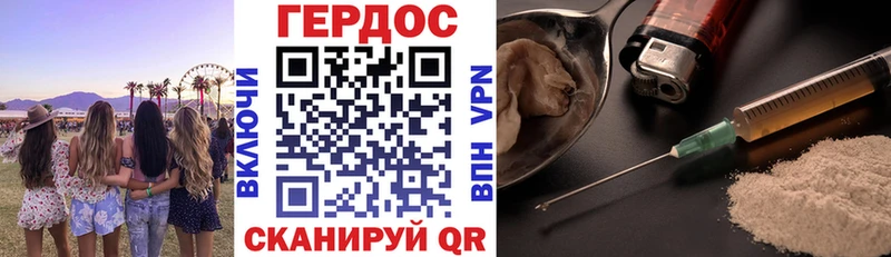 Героин герыч  Лесосибирск 