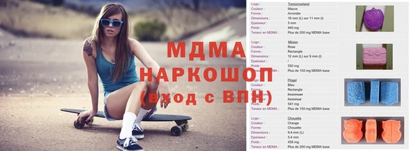 кокаин перу Балахна