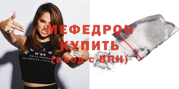 винт Балабаново