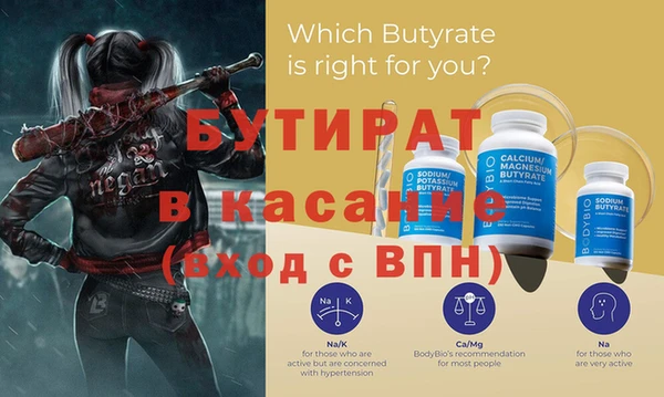 винт Балабаново