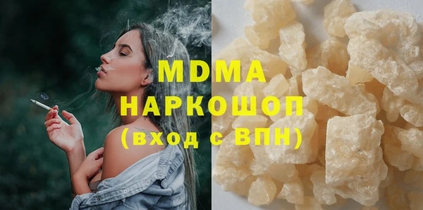 кокаин перу Балахна
