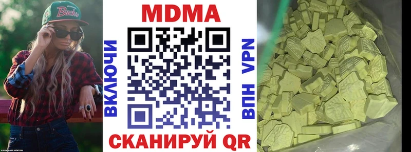 МДМА молли Лесосибирск
