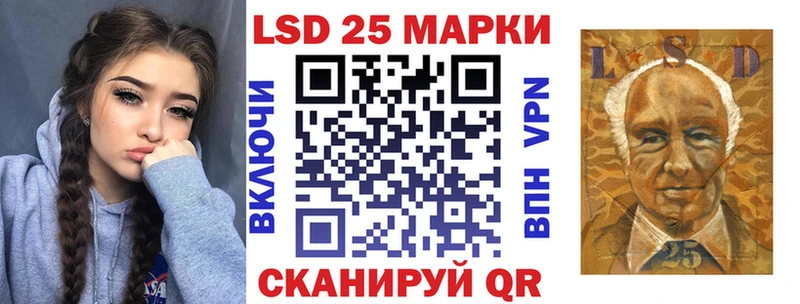 магазин    МЕГА зеркало  Марки N-bome 1500мкг  Лесосибирск 