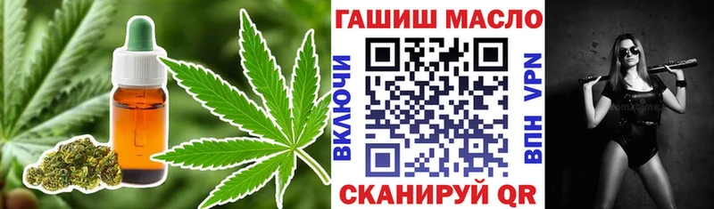 ТГК вейп  Лесосибирск 